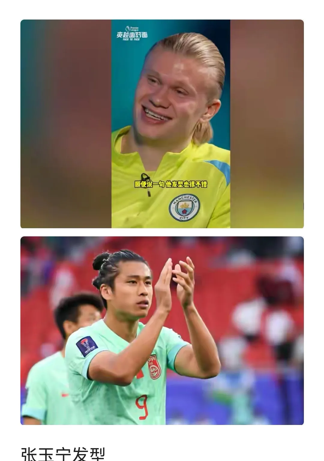 亚博yabo官网登录-雄鹿引发争议！，哈兰德官方宣布比赛规则变更新规观众掌声雷动的简单介绍-亚博yabo官网登录